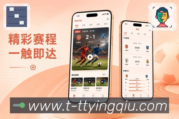 <strong>天天盈球</strong>App 事件时间轴二维码