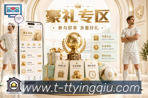 赛事数据